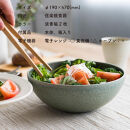 ボウルL&nbsp;&nbsp;淡青磁2個セット&nbsp;s18-wa09-A8【信楽焼・明山】