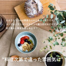 ボウルS&nbsp;淡青磁2個セット&nbsp;s18-wa11-A8【信楽焼・明山】