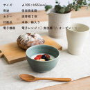 ボウルS&nbsp;淡青磁2個セット&nbsp;s18-wa11-A8【信楽焼・明山】