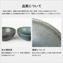ボウルS&nbsp;淡青磁2個セット&nbsp;s18-wa11-A8【信楽焼・明山】