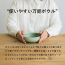 ボウルM&nbsp;淡青磁2個セット&nbsp;s18-wa10-A8【信楽焼・明山】