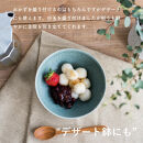 ボウルM&nbsp;淡青磁2個セット&nbsp;s18-wa10-A8【信楽焼・明山】