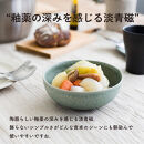 ボウルM&nbsp;淡青磁2個セット&nbsp;s18-wa10-A8【信楽焼・明山】