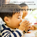 お揃いコップ(小)火色&白セット　codomono-01set【信楽焼・明山】