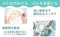 サンサンスポンジ&nbsp;レモンイエロー&nbsp;ソフトタイプ&nbsp;×&nbsp;7個セット&nbsp;05099283