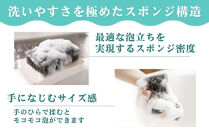 サンサンスポンジ&nbsp;レモンイエロー&nbsp;ソフトタイプ&nbsp;×&nbsp;14個&nbsp;サンサンウォッシュ&nbsp;ボールタイプ&nbsp;135g&nbsp;固形洗剤&nbsp;×&nbsp;1個&nbsp;05099286