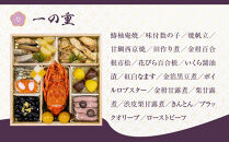 【京都しょうざん】和風おせち料理「千寿閣」与段重 4～5人前｜京都 老舗料亭 本格和風おせち 人気おせち［ 京都 老舗料亭 和風おせち 4段 4人 5人 グルメ 京料理 人気 おすすめ 2026 正月 お祝い お取り寄せ 通販 送料無料 年内配送 ふるさと納税 ］