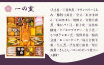 【京都しょうざん】和おせち料理「紙屋川」三段重 4人前｜京都 老舗料亭 本格和風おせち 人気おせち［ 京都 老舗料亭 和風おせち 3段 4人 グルメ 京料理 人気 おすすめ 2026 正月 お祝い お取り寄せ 通販 送料無料 年内配送 ふるさと納税 ］