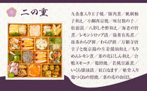 【京都しょうざん】和おせち料理「紙屋川」三段重 4人前｜京都 老舗料亭 本格和風おせち 人気おせち［ 京都 老舗料亭 和風おせち 3段 4人 グルメ 京料理 人気 おすすめ 2026 正月 お祝い お取り寄せ 通販 送料無料 年内配送 ふるさと納税 ］