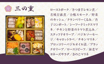 【京都しょうざん】「紙屋川光悦」三段重 3人前｜京都 老舗料亭 本格おせち 人気おせち［ 京都 老舗料亭 3段 3人 グルメ 京料理 人気 おすすめ 2026 正月 お祝い お取り寄せ 通販 送料無料 年内配送 ふるさと納税 ］