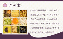 【京都しょうざん】和風おせち料理「千寿閣衣笠」三段重&nbsp;2人前｜京都&nbsp;老舗料亭&nbsp;本格和風おせち&nbsp;人気おせち［&nbsp;京都&nbsp;老舗料亭&nbsp;和風おせち&nbsp;3段&nbsp;2人&nbsp;グルメ&nbsp;京料理&nbsp;人気&nbsp;おすすめ&nbsp;2026&nbsp;正月&nbsp;お祝い&nbsp;お取り寄せ&nbsp;通販&nbsp;送料無料&nbsp;年内配送&nbsp;ふるさと納税&nbsp;］