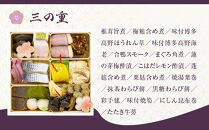 【京都しょうざん】和風おせち料理「千寿閣衣笠」三段重&nbsp;2人前｜京都&nbsp;老舗料亭&nbsp;本格和風おせち&nbsp;人気おせち［&nbsp;京都&nbsp;老舗料亭&nbsp;和風おせち&nbsp;3段&nbsp;2人&nbsp;グルメ&nbsp;京料理&nbsp;人気&nbsp;おすすめ&nbsp;2026&nbsp;正月&nbsp;お祝い&nbsp;お取り寄せ&nbsp;通販&nbsp;送料無料&nbsp;年内配送&nbsp;ふるさと納税&nbsp;］