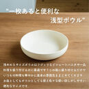 SHIROTSUCHI&nbsp;BOWL（S）ac-07　GRAIN&nbsp;WARE【信楽焼・明山】