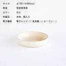 SHIROTSUCHI&nbsp;BOWL（S）ac-07　GRAIN&nbsp;WARE【信楽焼・明山】
