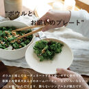 SHIROTSUCHI&nbsp;PLATE&nbsp;2枚セット&nbsp;ac-10　GRAIN&nbsp;WARE&nbsp;【信楽焼・明山】