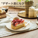 SHIROTSUCHI&nbsp;PLATE&nbsp;2枚セット&nbsp;ac-10　GRAIN&nbsp;WARE&nbsp;【信楽焼・明山】