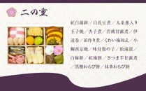 【京都しょうざん】和風おせち料理「玉庵」三段重&nbsp;2～3人前｜京都&nbsp;老舗料亭&nbsp;本格和風おせち&nbsp;人気おせち［&nbsp;京都&nbsp;老舗料亭&nbsp;和風おせち&nbsp;3段&nbsp;2人&nbsp;3人&nbsp;グルメ&nbsp;京料理&nbsp;人気&nbsp;おすすめ&nbsp;2026&nbsp;正月&nbsp;お祝い&nbsp;お取り寄せ&nbsp;通販&nbsp;送料無料&nbsp;年内配送&nbsp;ふるさと納税&nbsp;］