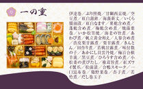 【京都しょうざん】和風おせち料理「玉響」一段重&nbsp;2人前｜京都&nbsp;老舗料亭&nbsp;本格和風おせち&nbsp;人気おせち［&nbsp;京都&nbsp;老舗料亭&nbsp;和風おせち&nbsp;1段&nbsp;2人&nbsp;グルメ&nbsp;京料理&nbsp;人気&nbsp;おすすめ&nbsp;2026&nbsp;正月&nbsp;お祝い&nbsp;お取り寄せ&nbsp;通販&nbsp;送料無料&nbsp;年内配送&nbsp;ふるさと納税&nbsp;］