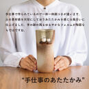 【信楽焼・明山】焼締ペアふくろう花入　hc-18