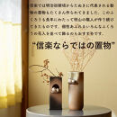 【信楽焼・明山】焼締ペアふくろう花入　hc-18