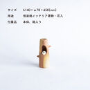 【信楽焼・明山】ふくろう付ミニ花入　hc-19