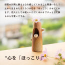 【ポイント交換専用】【信楽焼・明山】ふくろう付ミニ花入　hc-19