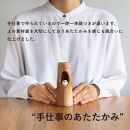 【ポイント交換専用】【信楽焼・明山】ふくろう付ミニ花入　hc-19