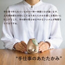 【信楽焼・明山】枝乗りふくろうミニ花入　hc-22