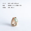 【信楽焼・明山】枝乗りふくろうミニ花入　hc-22