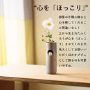 【信楽焼・明山】ふくろう丸花入　hc-20