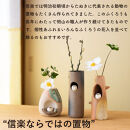 【信楽焼・明山】ふくろう丸花入　hc-20