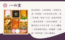 【京都しょうざん】「冷蔵 天ヶ峰」三段重 3～4人前｜京都 老舗料亭 本格おせち 人気おせち［ 京都 老舗料亭 本格おせち 3段 3人 4人 グルメ 京料理 人気 おすすめ 2026 正月 お祝い お取り寄せ 通販 送料無料 年内配送 ふるさと納税 ］