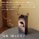 【信楽焼・明山】ふくろうペア角花入　hc-21