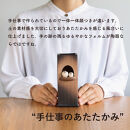 【信楽焼・明山】ふくろうペア角花入　hc-21