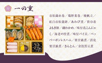 【京都しょうざん】「冷蔵&nbsp;鷲ヶ峰」三段重&nbsp;3人前｜京都&nbsp;老舗料亭&nbsp;本格おせち&nbsp;人気おせち［&nbsp;京都&nbsp;老舗料亭&nbsp;本格おせち&nbsp;3段&nbsp;3人&nbsp;グルメ&nbsp;京料理&nbsp;人気&nbsp;おすすめ&nbsp;2026&nbsp;正月&nbsp;お祝い&nbsp;お取り寄せ&nbsp;通販&nbsp;送料無料&nbsp;年内配送&nbsp;ふるさと納税&nbsp;］