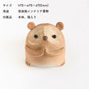 【ポイント交換専用】おねがいたぬき(大)　hc-17【信楽焼・明山】