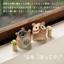 【ポイント交換専用】福こいたぬき　hc-16【信楽焼・明山】