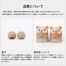 おねがいたぬき(小)　hc-15【信楽焼・明山】