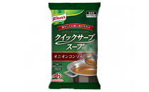 クノール®&nbsp;クイックサーブ®&nbsp;スープ　オニオンコンソメ400g×２袋