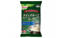 クノール®&nbsp;クイックサーブ®&nbsp;スープ　ポタージュ420g×２袋