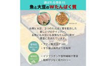 魚と大豆のWで良質なたんぱく質&nbsp;【次世代】「シープロテイン10BAR&nbsp;４種ｘ3本」