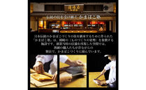 仙台名産&nbsp;鐘崎&nbsp;天然素材&nbsp;肉厚笹蒲鉾&nbsp;大漁旗詰合せ『TI-09』【練り物&nbsp;魚介類&nbsp;水産&nbsp;食品&nbsp;人気&nbsp;おすすめ&nbsp;】