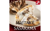 季節限定：国内産舞茸入り笹蒲鉾『季節のかねささまいたけ』&nbsp;5枚袋×3セット