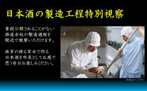 西宮市100周年記念「1日市長体験」