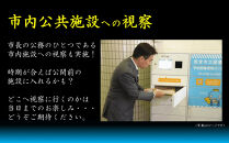 西宮市100周年記念「1日市長体験」
