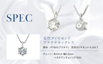 【京セラ】クレサンベール〈ダイヤモンド〉プラチナネックレス｜京セラジュエリー&nbsp;ブランドジュエリー&nbsp;ファッションジュエリー&nbsp;人気【0.3カラット/6本爪/一粒/プラチナ/4月誕生石/BPDD9857-FU】［&nbsp;京都&nbsp;ジュエリーブランド&nbsp;ネックレス&nbsp;ダイヤモンド&nbsp;プラチナ&nbsp;おしゃれ&nbsp;人気&nbsp;おすすめ&nbsp;アクセサリー&nbsp;通販&nbsp;送料無料&nbsp;ふるさと納税&nbsp;］