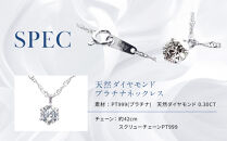 【京セラ】クレサンベール〈ダイヤモンド〉プラチナネックレス｜京セラジュエリー&nbsp;ブランドジュエリー&nbsp;ファッションジュエリー&nbsp;人気【0.3カラット/6本爪/一粒/純プラチナ/プラチナ999/造幣局品位刻印付/4月誕生石/OPDD1085-FU】［&nbsp;京都&nbsp;ジュエリーブランド&nbsp;ネックレス&nbsp;ダイヤモンド&nbsp;プラチナ&nbsp;おしゃれ&nbsp;人気&nbsp;おすすめ&nbsp;アクセサリー&nbsp;通販&nbsp;送料無料&nbsp;ふるさと納税&nbsp;］