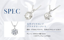 【京セラ】クレサンベール〈ダイヤモンド〉プラチナネックレス｜京セラジュエリー&nbsp;ブランドジュエリー&nbsp;ファッションジュエリー&nbsp;人気【0.3カラット/Dカラー/FL(フローレス)/3EX/一粒/4月誕生石/GIAグレーディングレポート付き/WPDD3534-FU】［&nbsp;京都&nbsp;ジュエリーブランド&nbsp;ネックレス&nbsp;ダイヤモンド&nbsp;プラチナ&nbsp;おしゃれ&nbsp;人気&nbsp;おすすめ&nbsp;アクセサリー&nbsp;通販&nbsp;送料無料&nbsp;ふるさと納税&nbsp;］