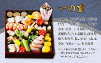 【松廣】京都の伝統を彩る豪華おせち&nbsp;5人前｜京都&nbsp;老舗料亭&nbsp;本格和風おせち&nbsp;人気おせち［&nbsp;京都&nbsp;老舗料亭&nbsp;和風おせち二段&nbsp;5人&nbsp;豪華&nbsp;グルメ&nbsp;京料理&nbsp;人気&nbsp;おすすめ&nbsp;2026&nbsp;正月&nbsp;お祝い&nbsp;お取り寄せ&nbsp;通販&nbsp;送料無料&nbsp;年内配送&nbsp;ふるさと納税&nbsp;］