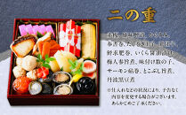 【松廣】京都の伝統を彩る豪華おせち&nbsp;5人前｜京都&nbsp;老舗料亭&nbsp;本格和風おせち&nbsp;人気おせち［&nbsp;京都&nbsp;老舗料亭&nbsp;和風おせち二段&nbsp;5人&nbsp;豪華&nbsp;グルメ&nbsp;京料理&nbsp;人気&nbsp;おすすめ&nbsp;2026&nbsp;正月&nbsp;お祝い&nbsp;お取り寄せ&nbsp;通販&nbsp;送料無料&nbsp;年内配送&nbsp;ふるさと納税&nbsp;］